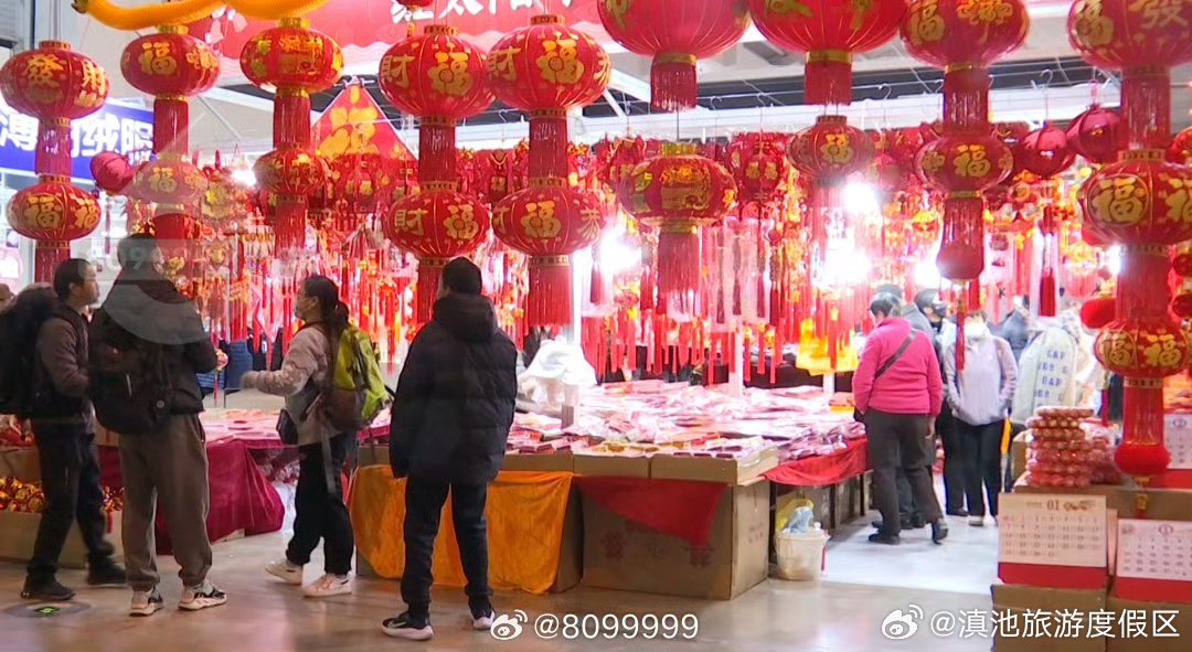 滇池旅游度假区
