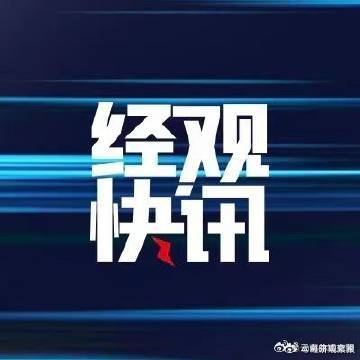香港高等法院裁定中国恒大清盘回应：结果和初衷相悖，已尽全力，非常遗憾_http://www.mainten.cn_ycb_第1张