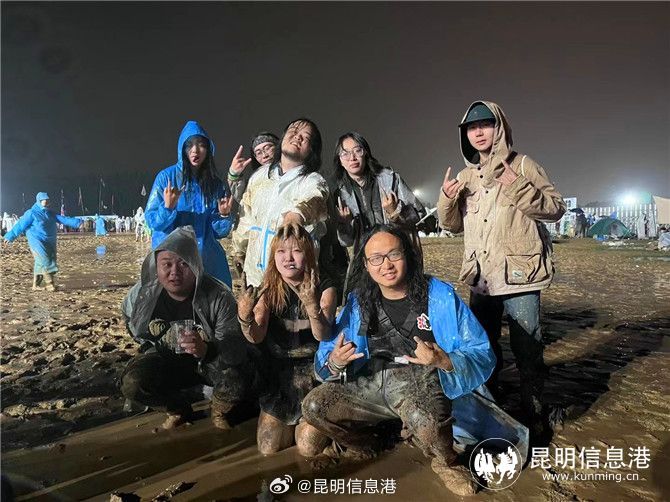 昆明信息港微博