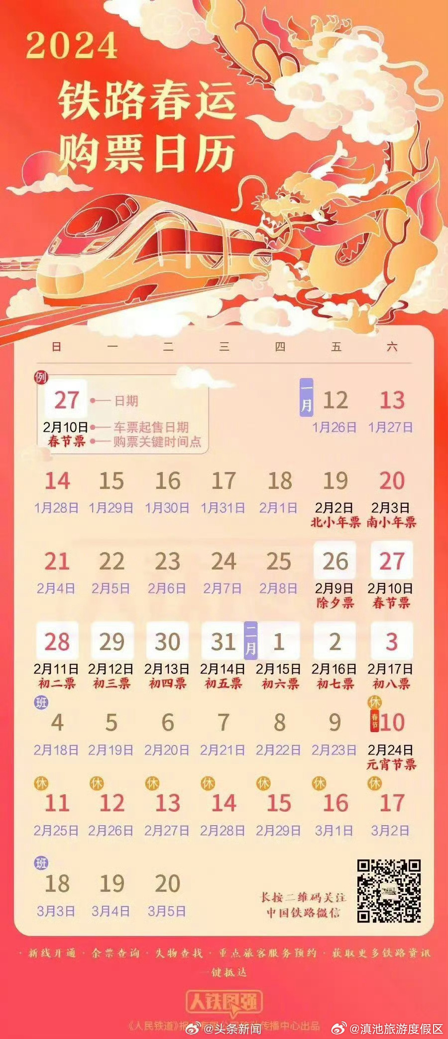 滇池旅游度假区