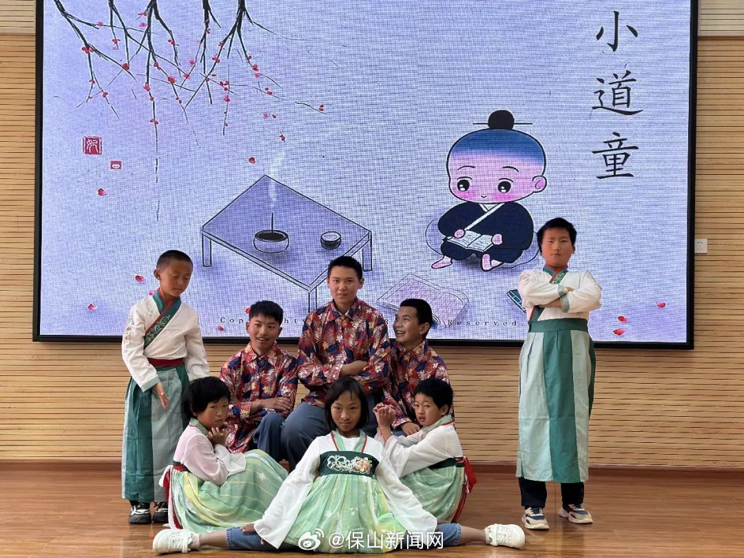 保山新闻网