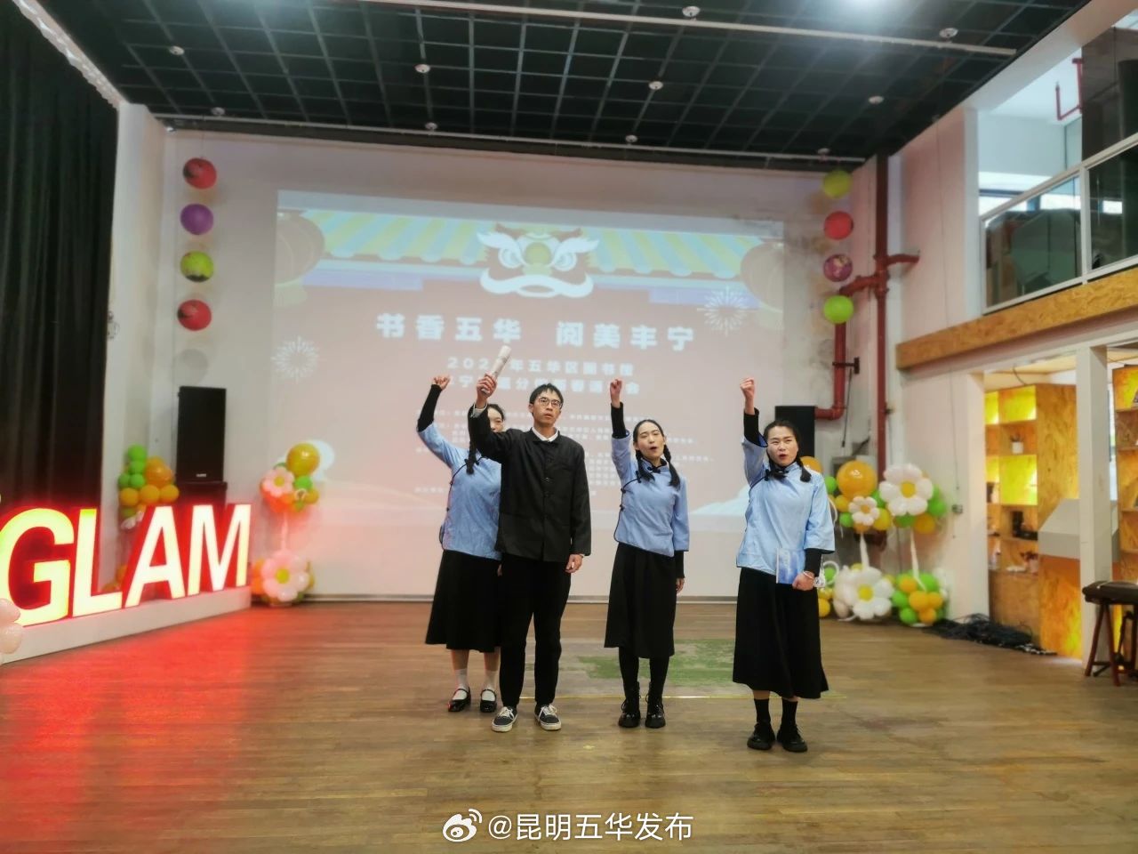 昆明五华发布