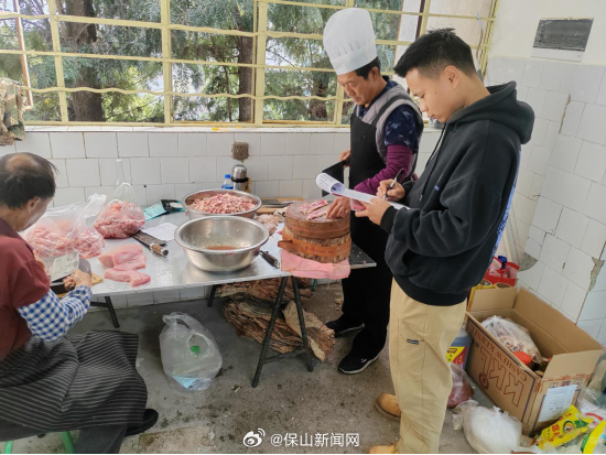 保山新闻网