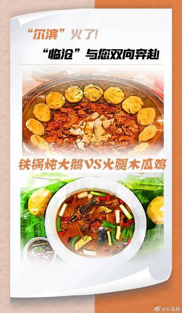 昆明寻甸发布
