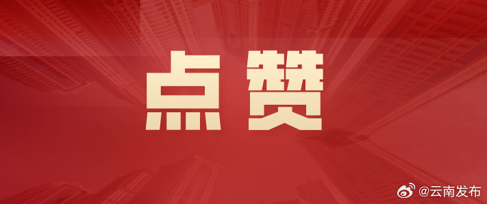 云南3座水电站入选2023年度绿色小水电示范电站名单