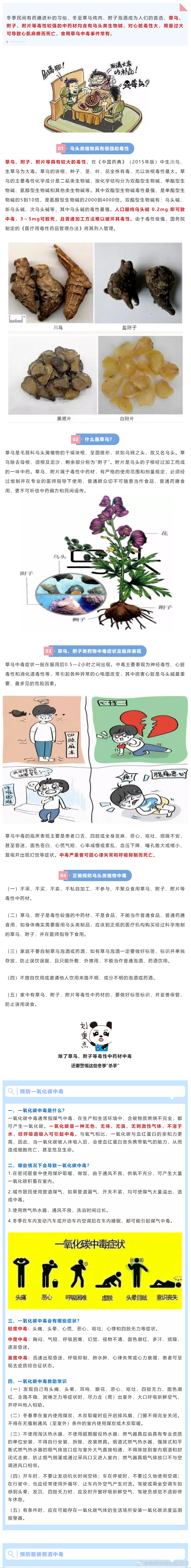 昆明市西山区发布