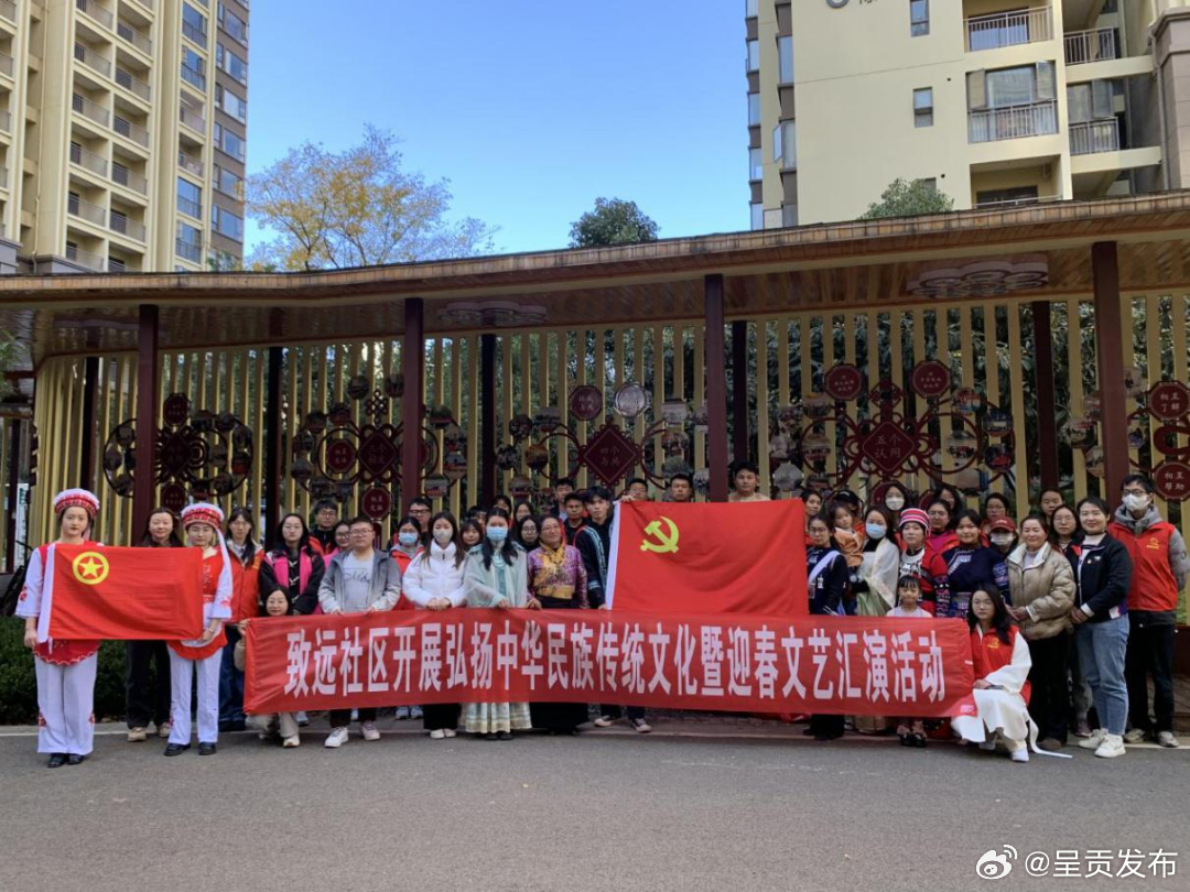 呈贡发布