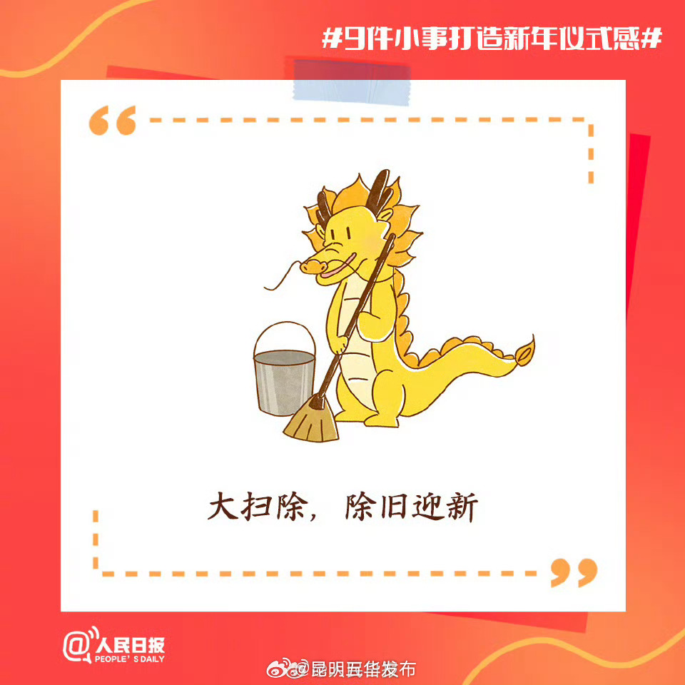 昆明五华发布