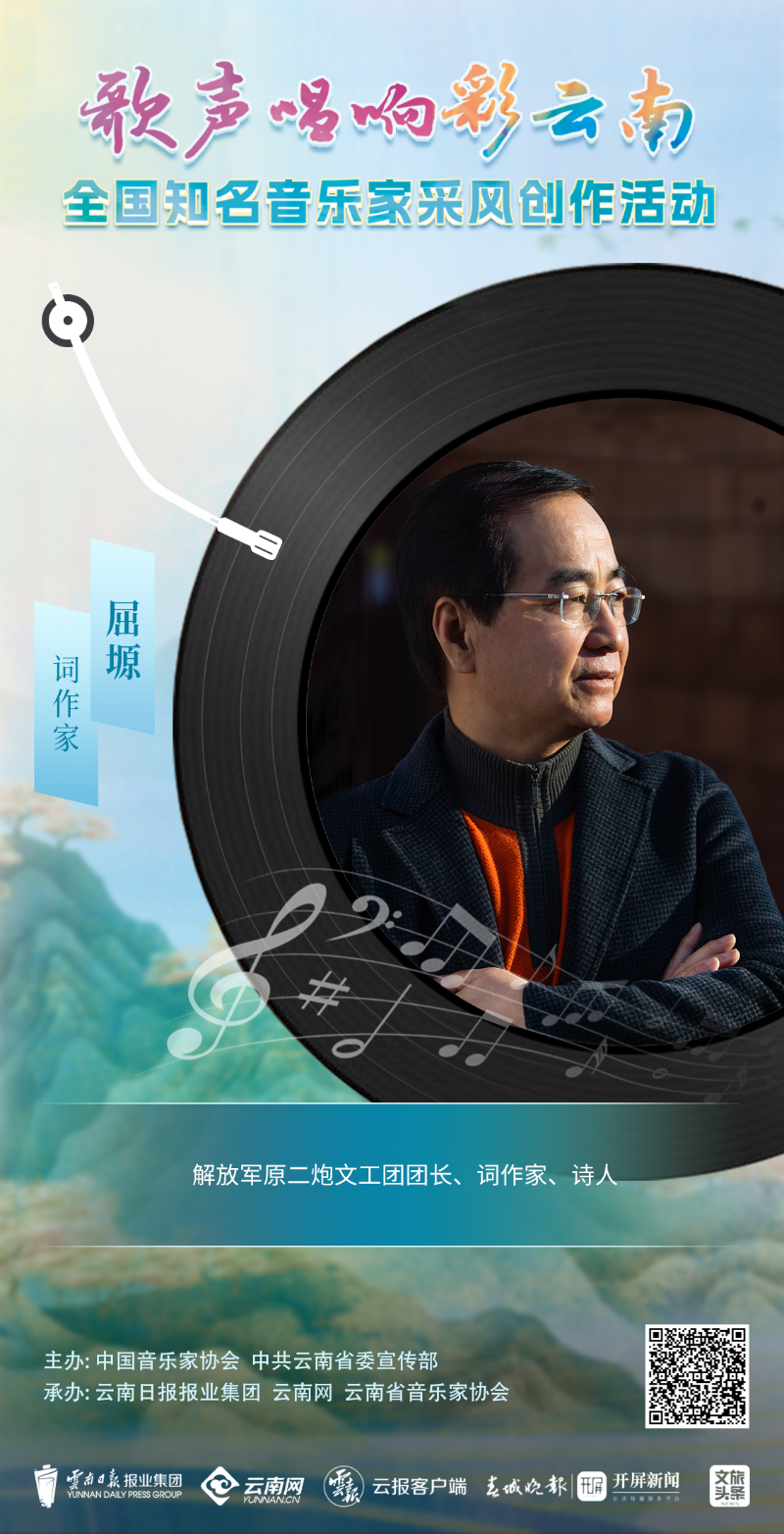 云南省文化和旅游厅