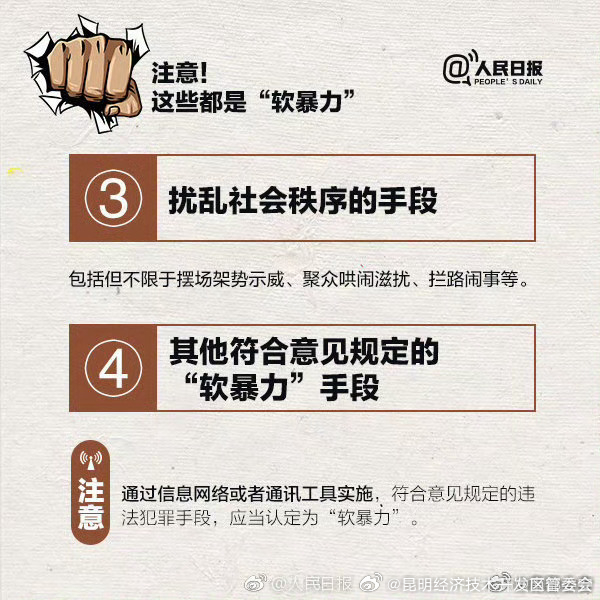 昆明经济技术开发区管委会