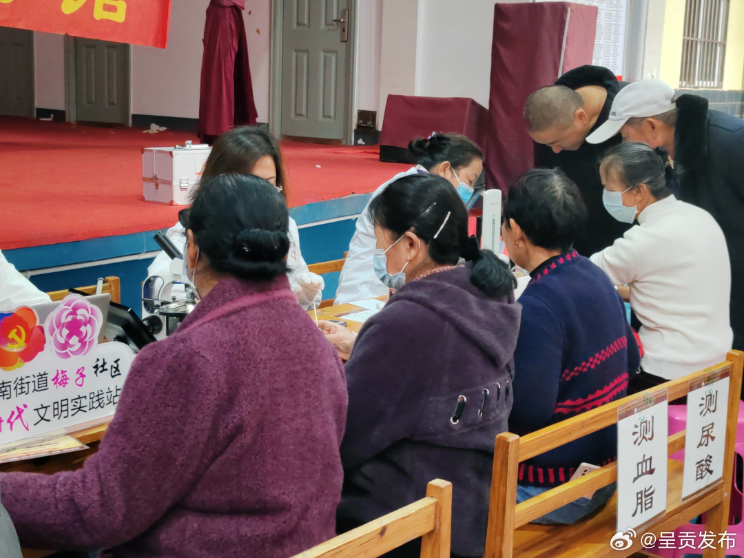 梅子社区开展“中医进社区 爱心送健康”志愿服务活动