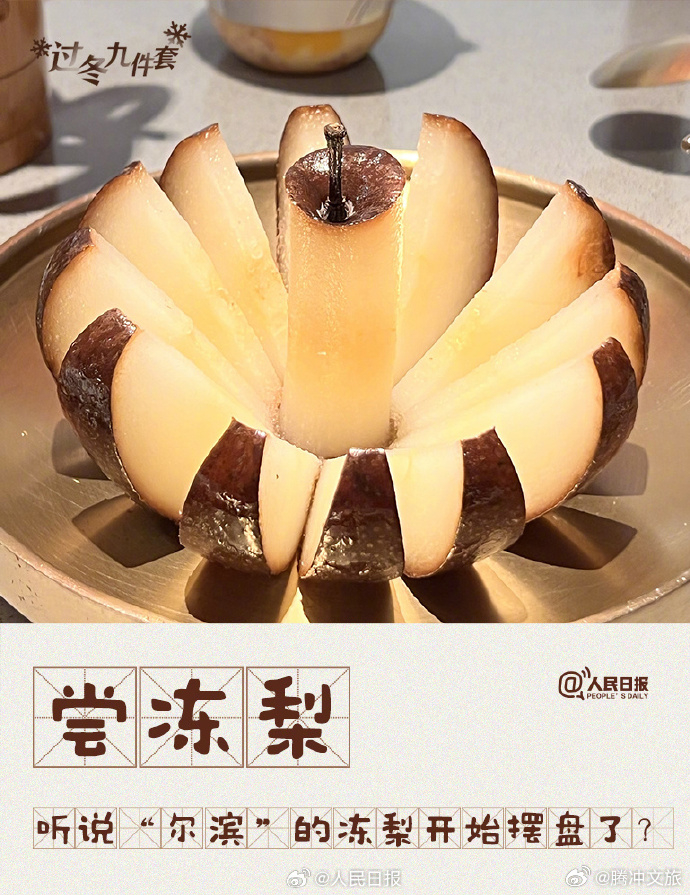 冬日仪式感拉满！你的过冬九件套都有什么_http://www.mainten.cn_ycb_第8张