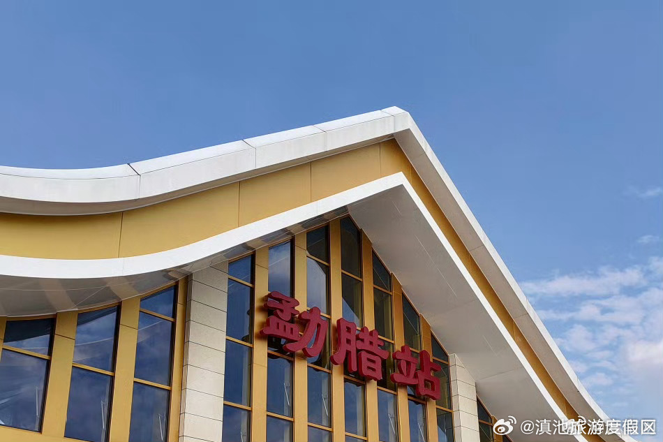 滇池旅游度假区
