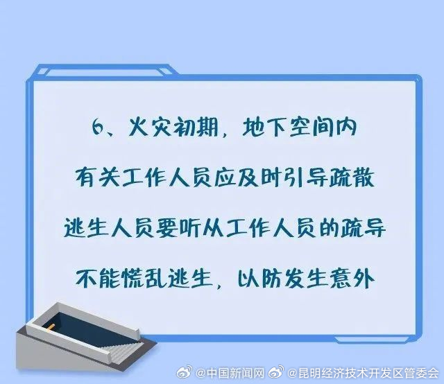 昆明经济技术开发区管委会