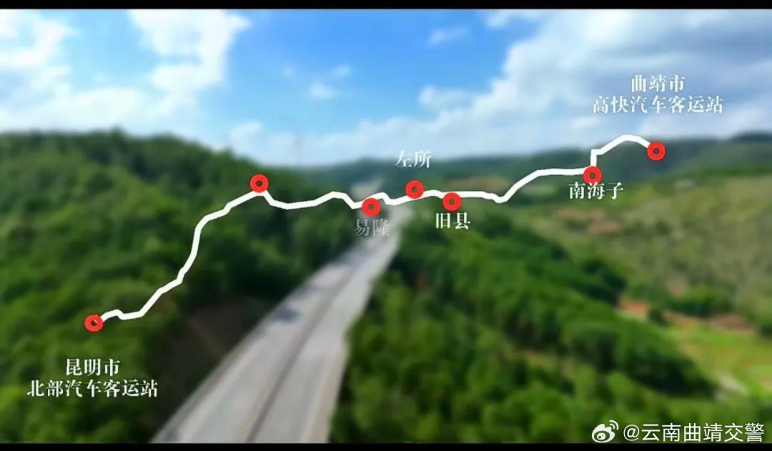 云南曲靖交警