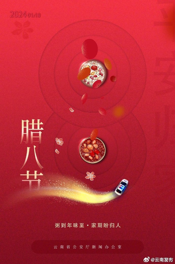 云南发布