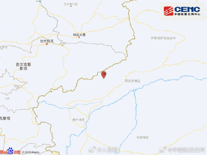 愿平安！新疆阿合奇3分钟发生2次地震_http://www.mainten.cn_ycb_第2张