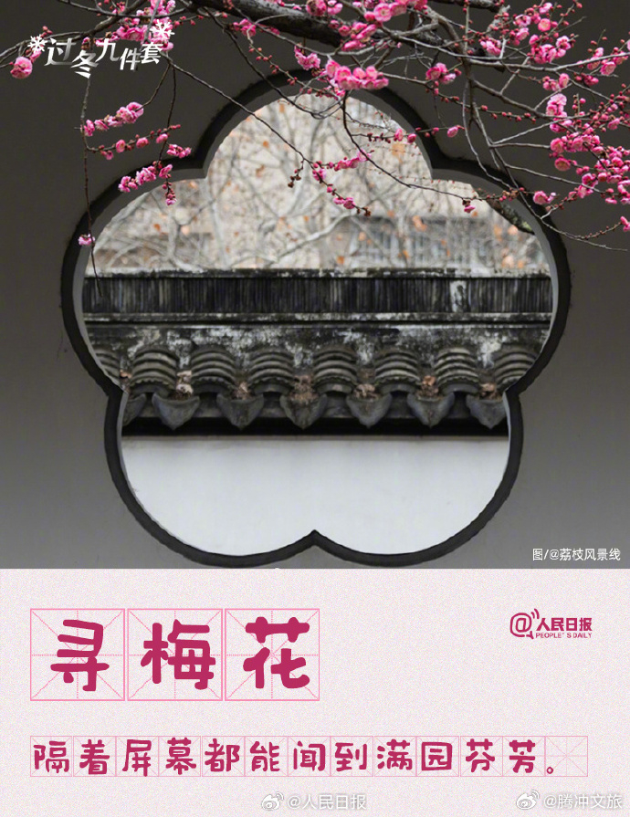 冬日仪式感拉满！你的过冬九件套都有什么_http://www.mainten.cn_ycb_第3张