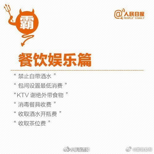 嵩明发布