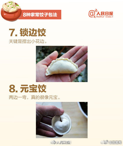 嵩明发布