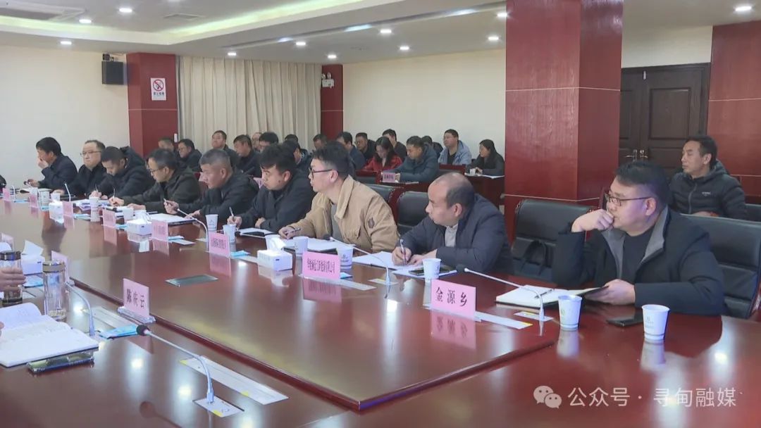 高宇明主持召开一季度新能源重点项目建设推进会议_http://www.mainten.cn_ycb_第5张