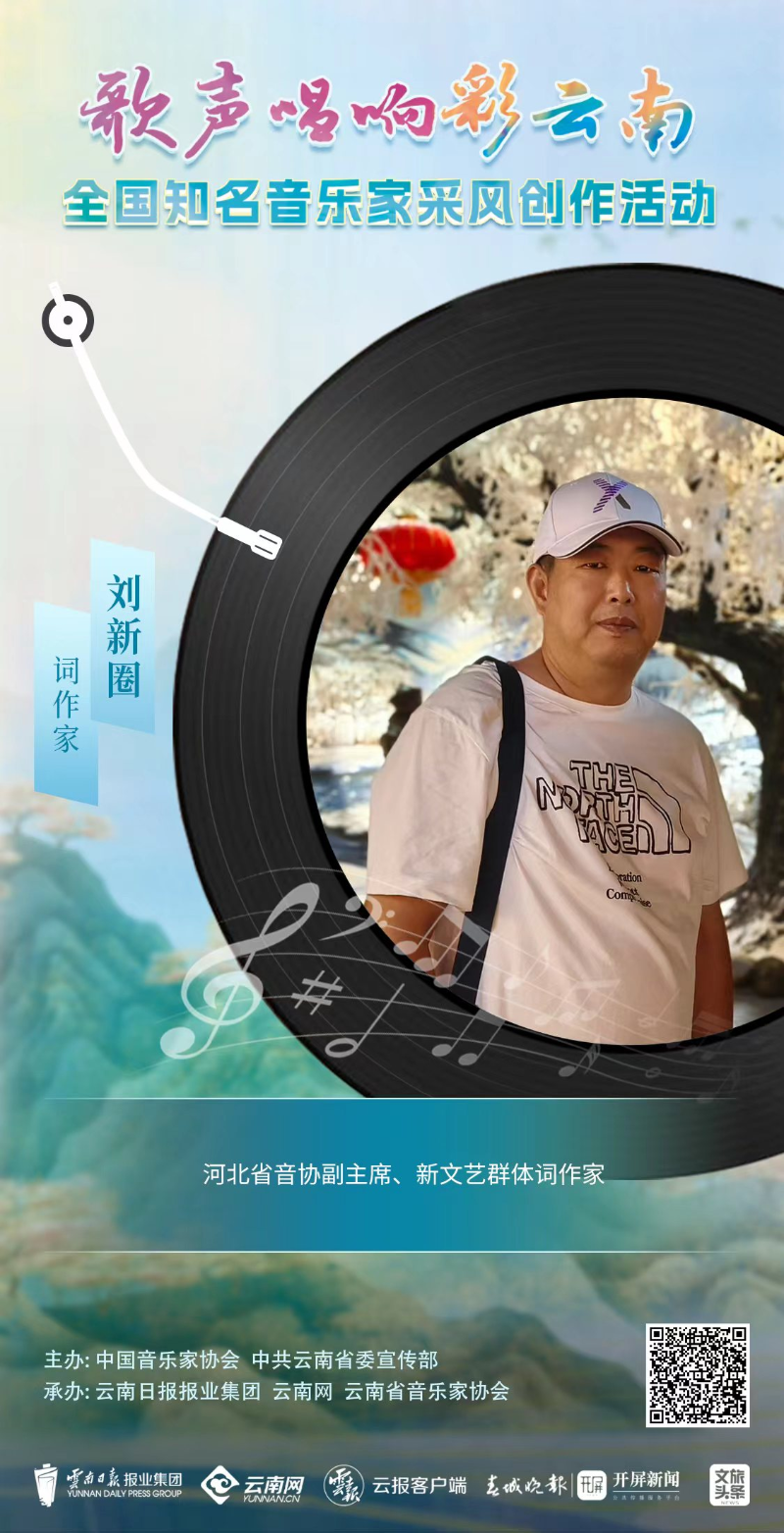 云南省文化和旅游厅