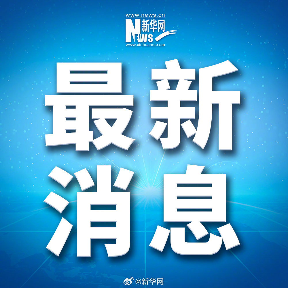 应急管理部派工作组赴常州指导一企业粉尘爆炸事故救援处置_http://www.mainten.cn_ycb_第1张
