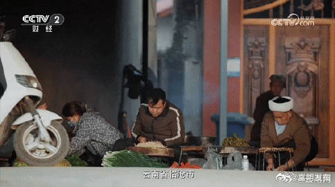跟着《边城好味》，吃一顿风味地道的跨境傣餐_http://www.mainten.cn_ycb_第1张