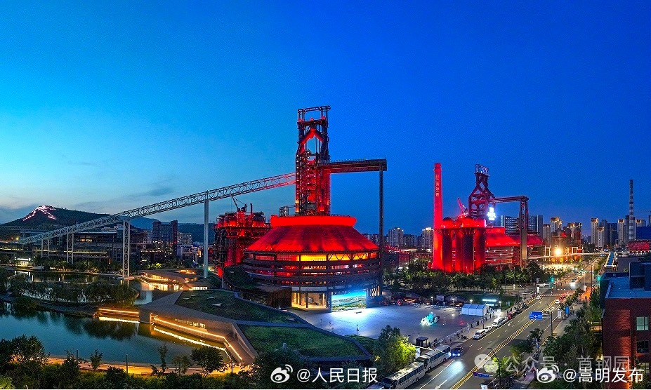 嵩明发布