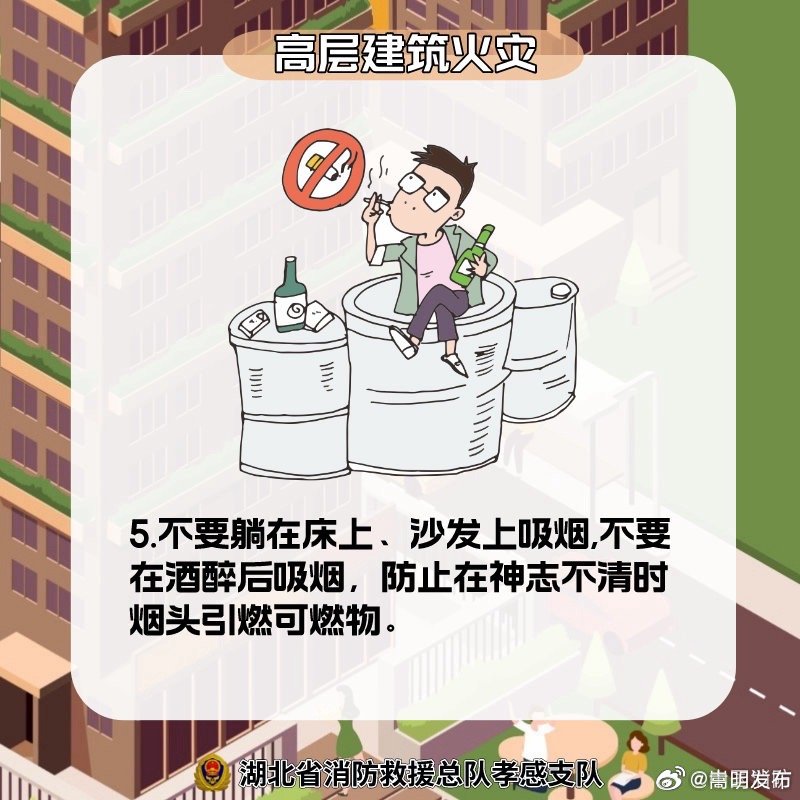 嵩明发布