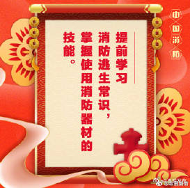 嵩明发布