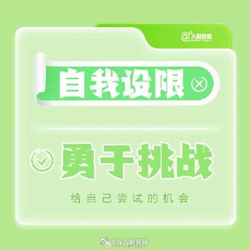 保山新闻网