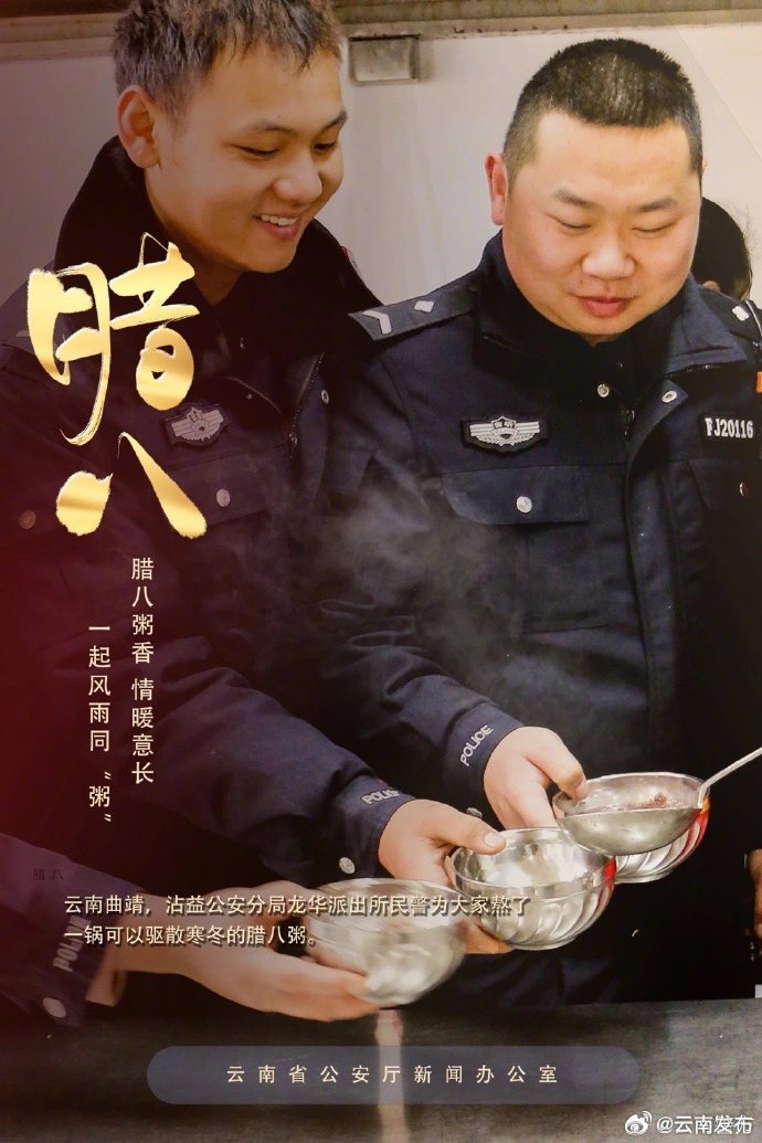 云南发布