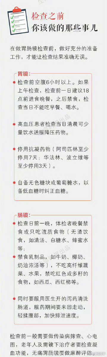 肠道息肉上厕所时会有4个提示，别等到肠癌了才反应过来_http://www.mainten.cn_ycb_第5张