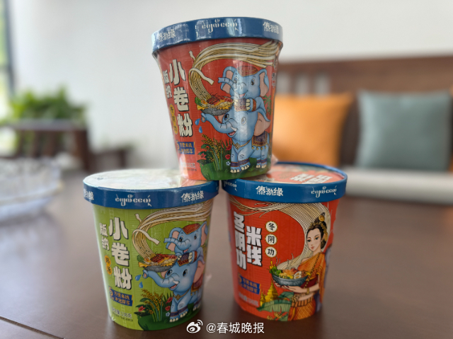 有一种叫云南的生活·一种“象”往的幸福｜勐海县曼勐养村：党组织领办合作社，“一粒米”里说丰年_http://www.mainten.cn_ycb_第9张