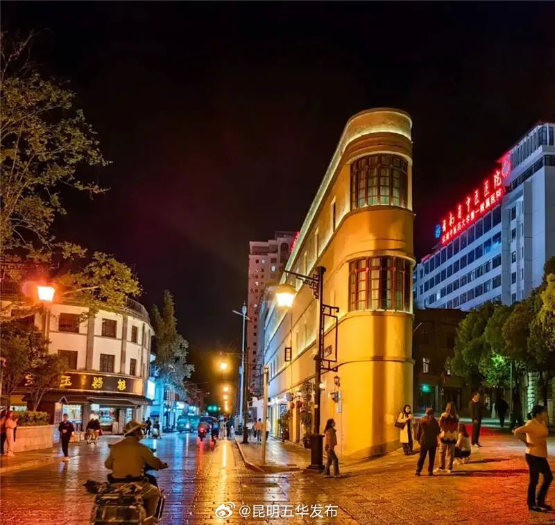 昆明五华发布