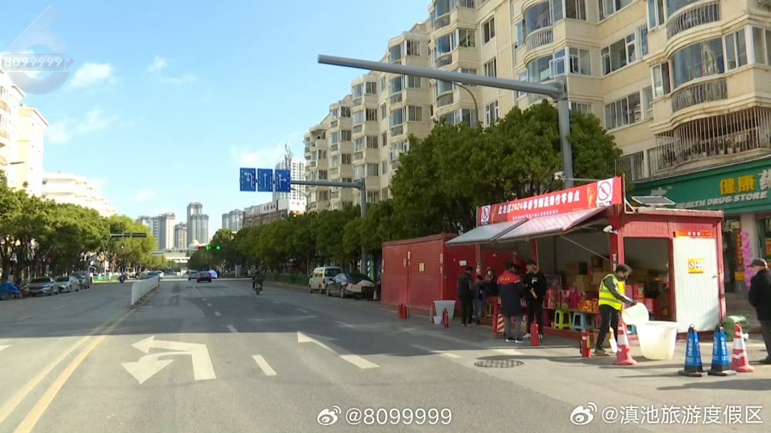 滇池旅游度假区