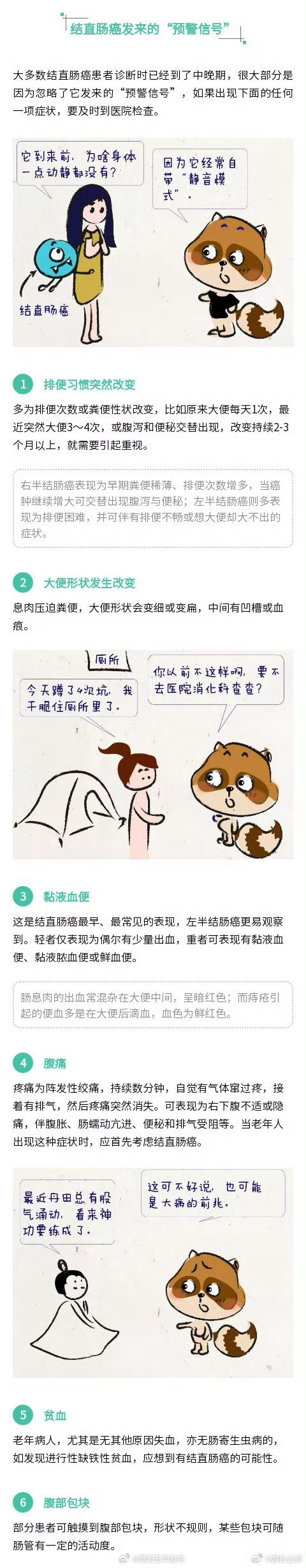 昆明五华发布