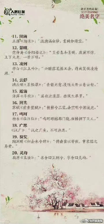 嵩明发布