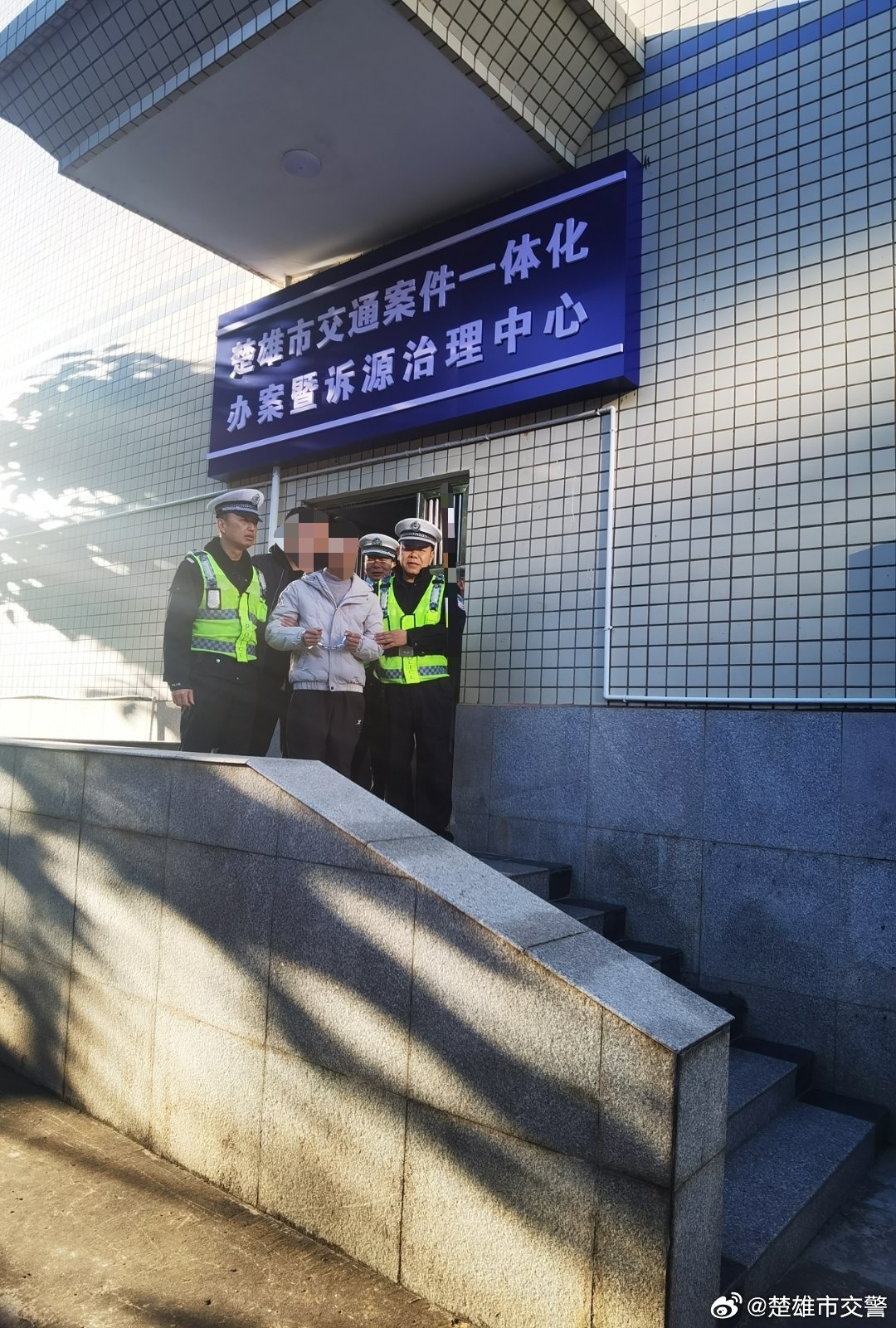 “一体化”助力楚雄市道路交通类案件进入快车道_http://www.mainten.cn_ycb_第3张