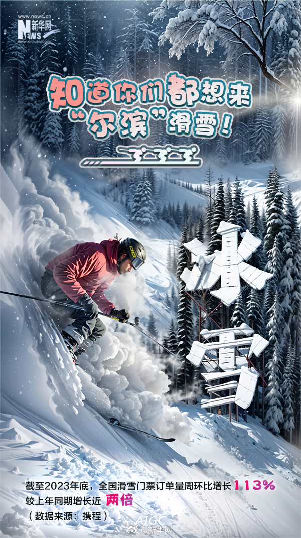 新华网