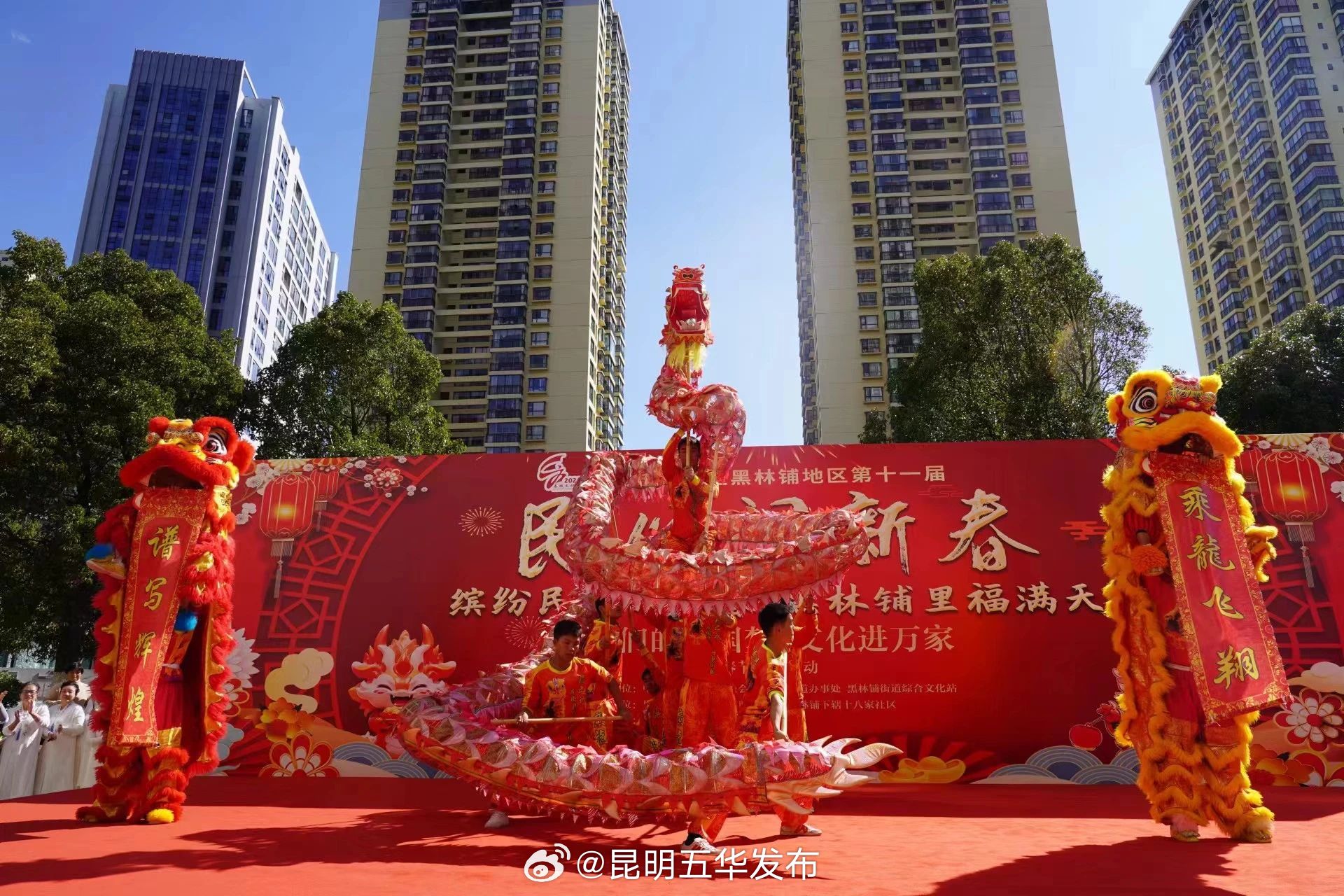 昆明五华发布