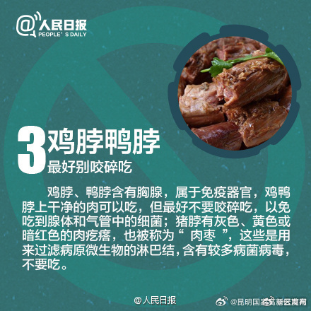 昆明国家高新区发布