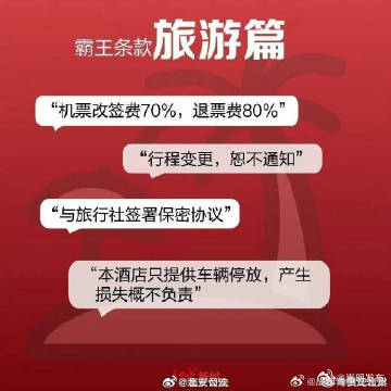 嵩明发布