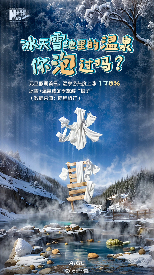 新华网