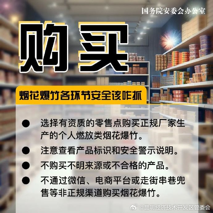 昆明经济技术开发区管委会