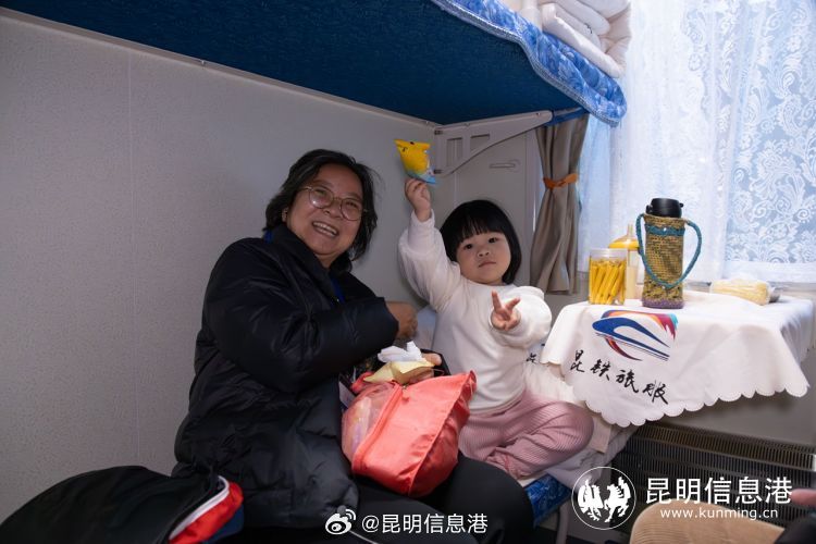 昆明信息港微博