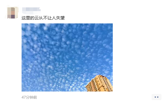 云的故乡又“上新”！云南的云 治愈~柔软~又迷人~_http://www.mainten.cn_ycb_第27张
