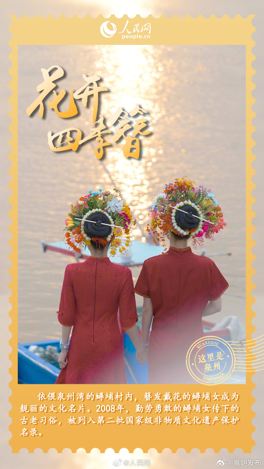 嵩明发布