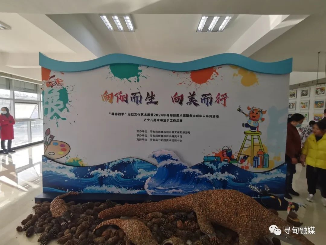 昆明寻甸发布